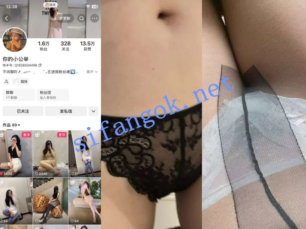 【抖音】极品身材反差博主【你的小公举】跪着极限掰穴【9P6V】【3.02G】