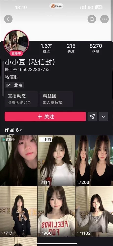❣️推荐❣️快手颜值嫩妹【小小豆】初恋脸,嫩出水,奶头敏感型,搓奶自慰,这对奶太极品想抱着猛吸【15V】【234M】
