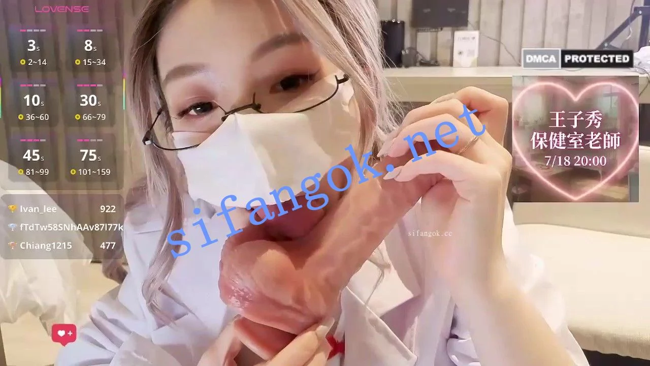 ✅ST nayomi_34f 风骚大奶御姐7.18最新王子秀保健老师 图 07