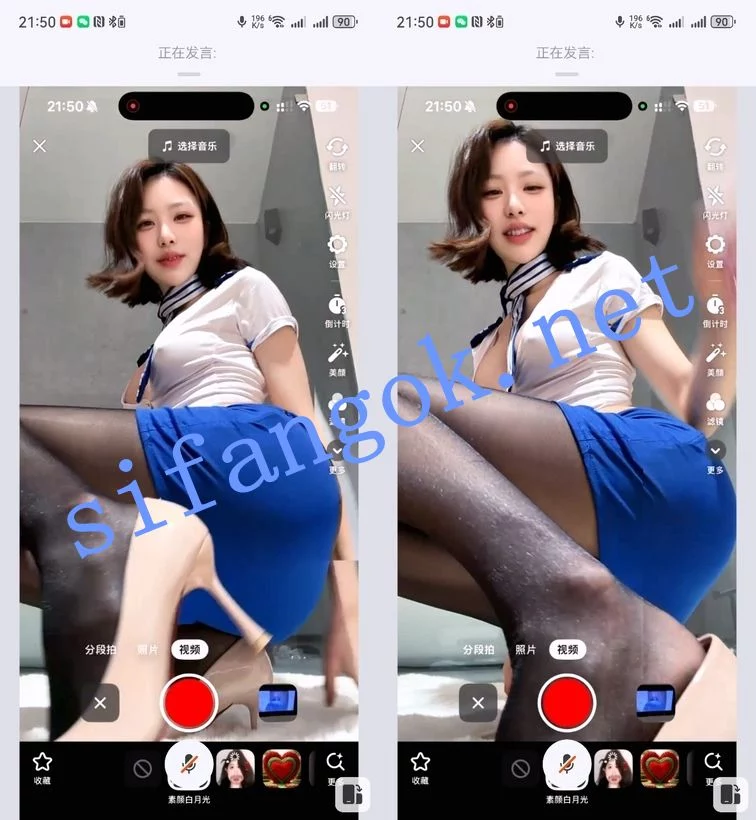 抖音魅魔-江心月殿下 高价会议制服角色扮演脸奶逼同框特写