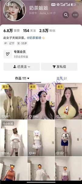 抖音极品大乳 奶茶姐姐 私定丝袜自慰 肥臀掰穴喷水 爽嗨！