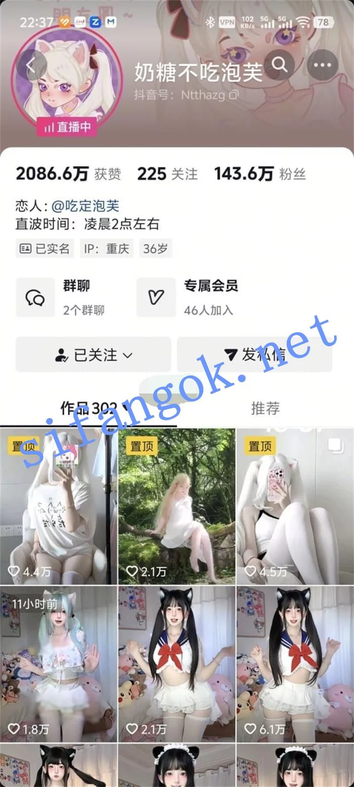 ✅抖音 奶糖不吃泡芙 150万粉 巨乳 无罩半裸 发骚勾引 骚舞