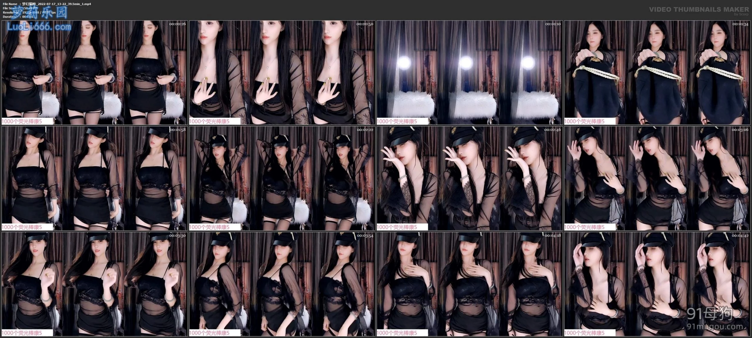 虎牙极品美女梦幻猫咪万元定制裸舞剪辑合集 图 04