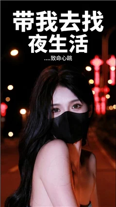 推特抖音福利姬 Mory 顶级VIP动感裸舞长时 首次弹力插穴 八弹 图 17