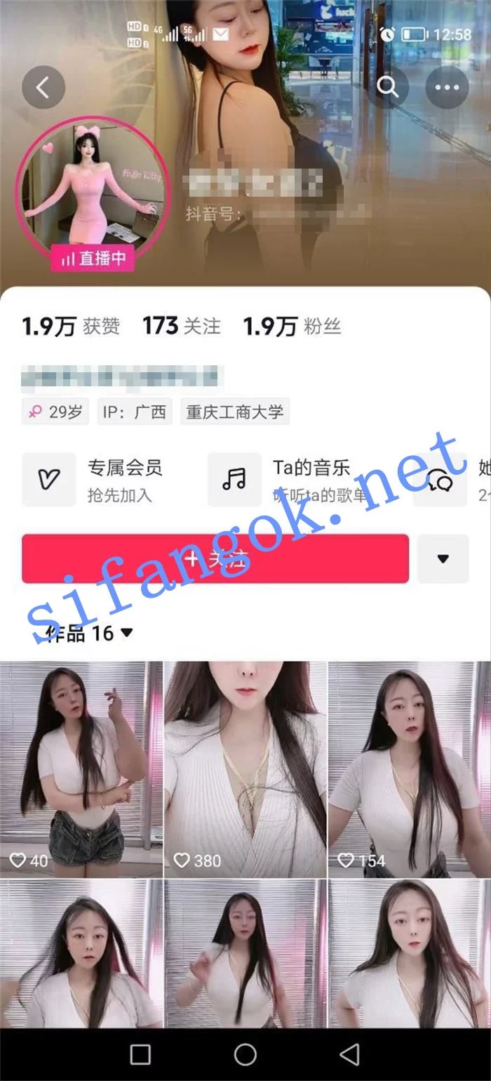 ✅抖音 作梦女孩 超美木瓜巨乳 露脸露点 阳具插B 狂插 洗澡