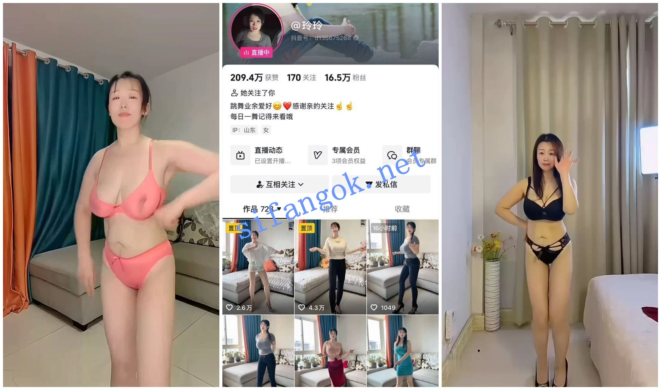 【抖音福利】巨乳大奶熟女【玲玲】裸舞骚舞抖奶洗澡